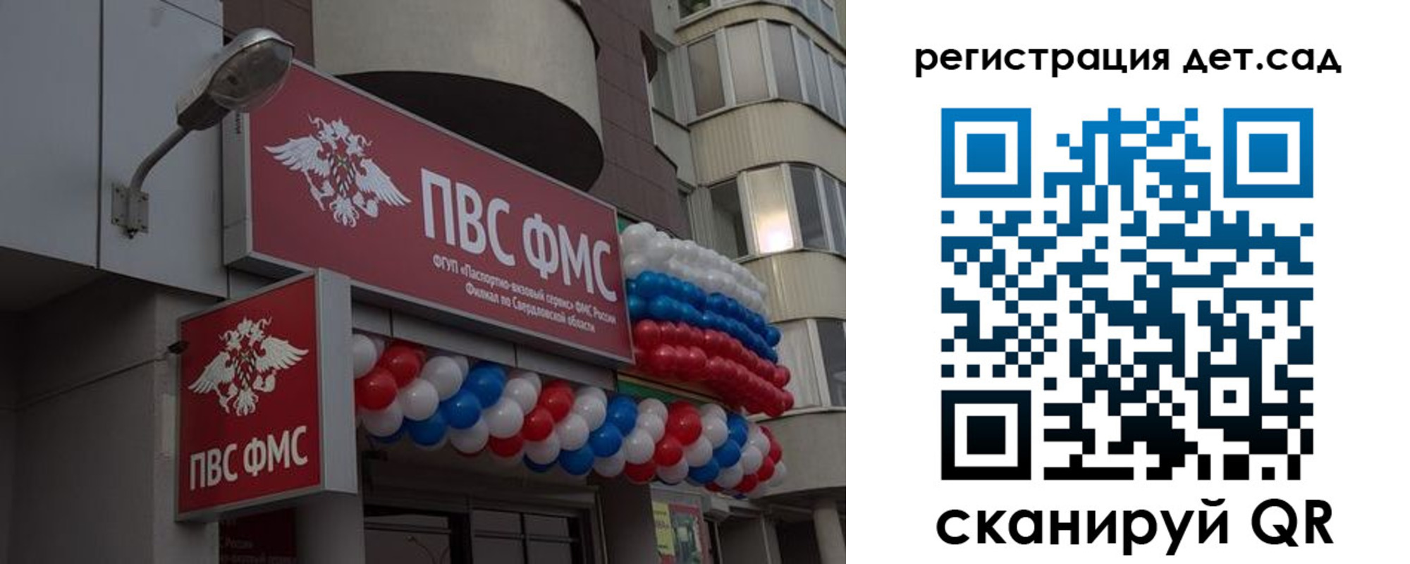 где прописаться в Смоленской области
