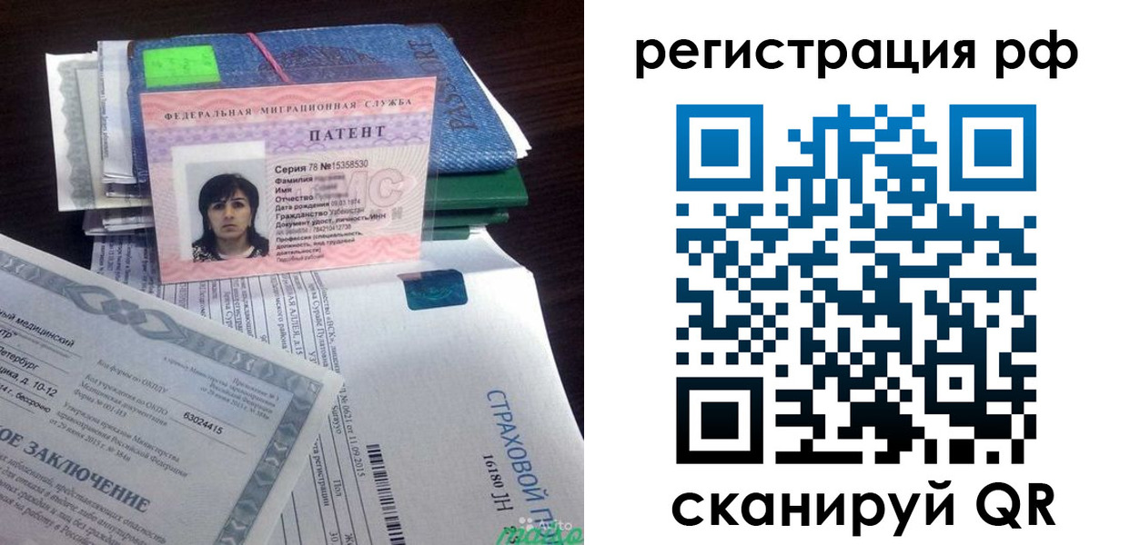 форма 3 в Смоленской области